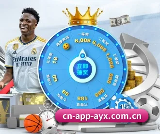 cn-app-ayx.com.cn APP 深度功能